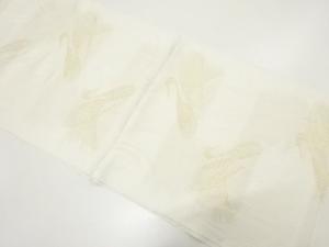 未使用品　正絹　金糸　帯揚げ